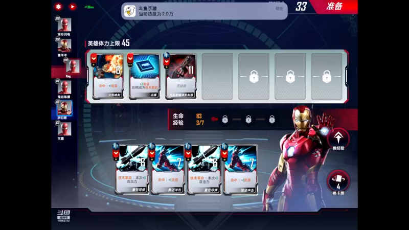 【2022-08-07 09点场】旧歌在此：最强战士在线