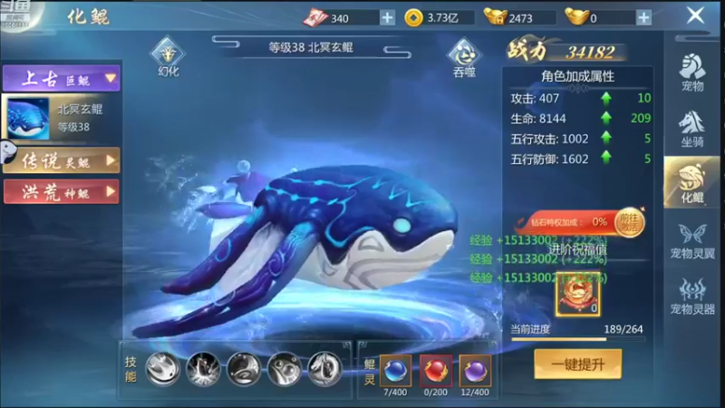 【2022-08-08 02点场】金色鍀浪漫：金色鍀浪漫的直播间