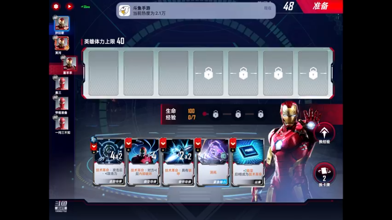 【2022-08-05 16点场】旧歌在此：最强战士在线