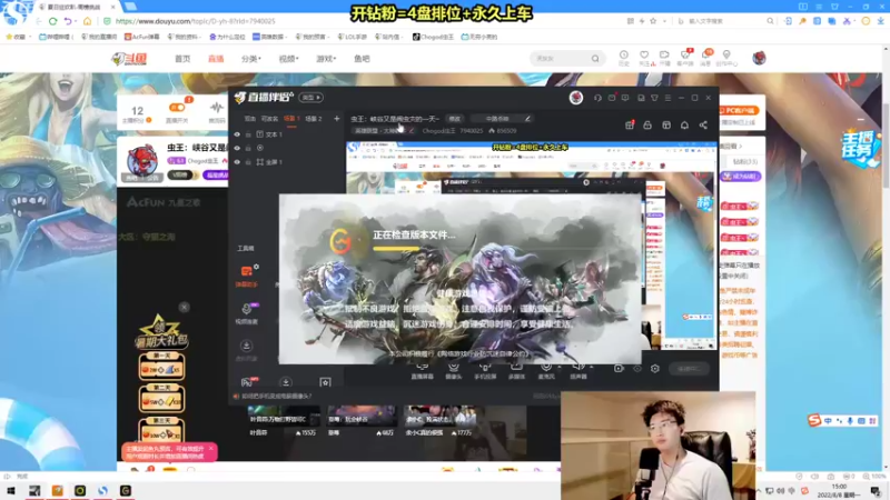 【2022-08-08 15点场】Chogod虫王：虫王：峡谷又是闹虫灾的一天~