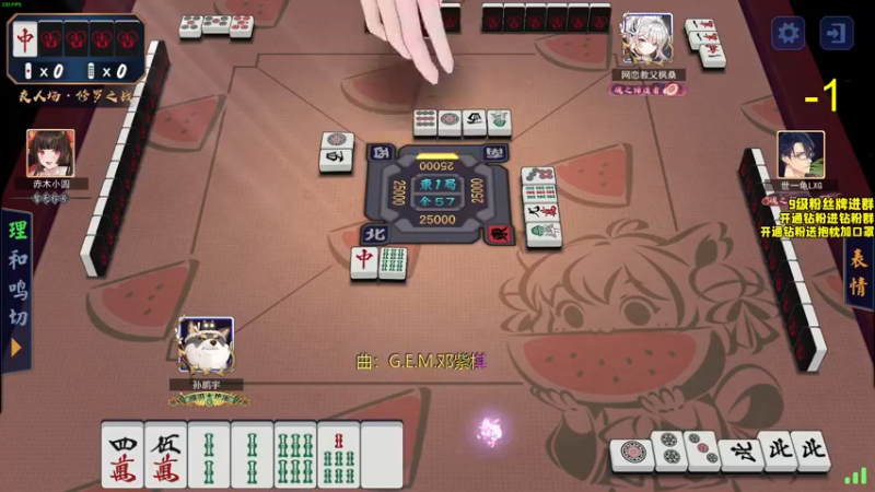 【2022-08-08 01点场】三酒OuO：死亡执行官--狂魔三酒