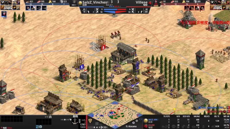 【2022-08-08 07点场】帝国时代猜火车Yo：晚上解说白金联赛半决赛和决赛(有双倍)