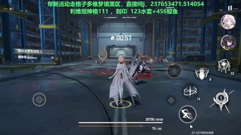 【2022-08-07 15点场】欧根er：【深空之眼】萌新不懂就来问！规划！