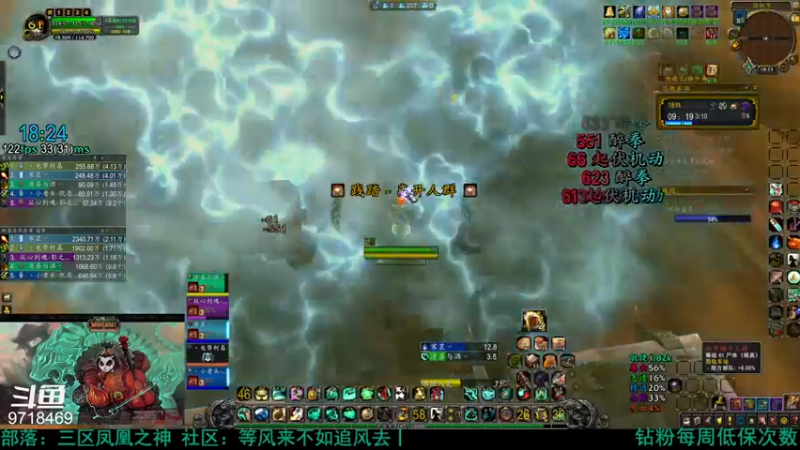 【2022-08-07 18点场】清茶与酒丷：集合石研究僧~