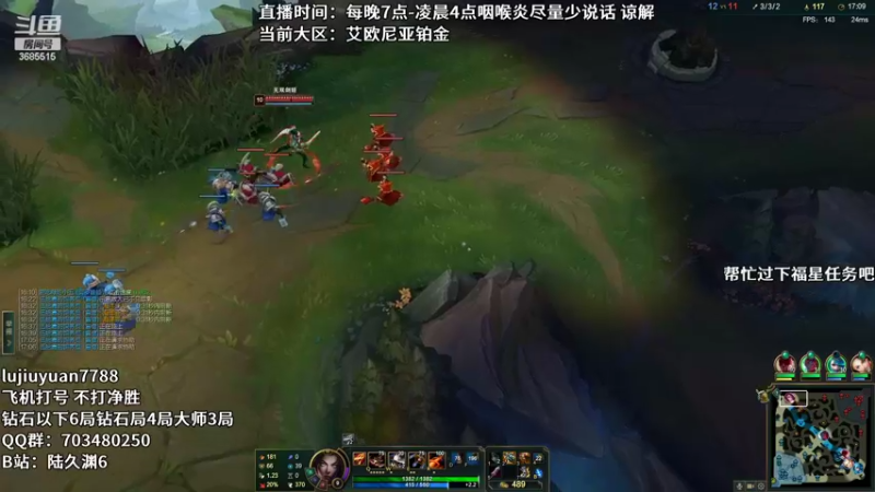 【2022-08-04 23点场】陆久渊：绝活永恩仍需加油！