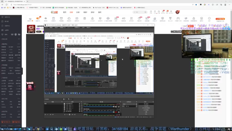 【2022-08-07 18点场】战争雷霆老铁：【战争雷霆国际服】空陆一体仿真战争网游