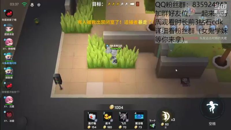 【2022-08-07 14点场】闪烁心系梦寄：看直播领钻石cdk