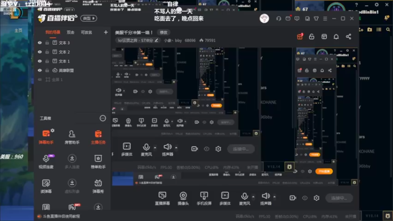 【2022-08-07 23点场】小象丶bby：美服千分冲第一咯！
