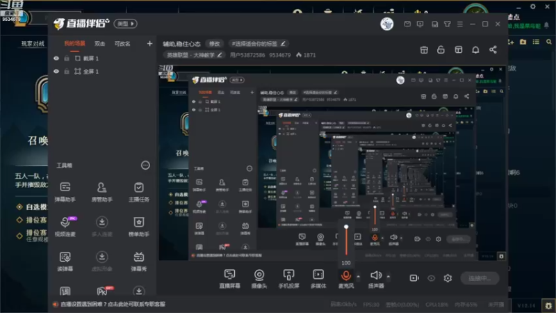【2022-08-06 15点场】用户53872586：辅助,稳住心态
