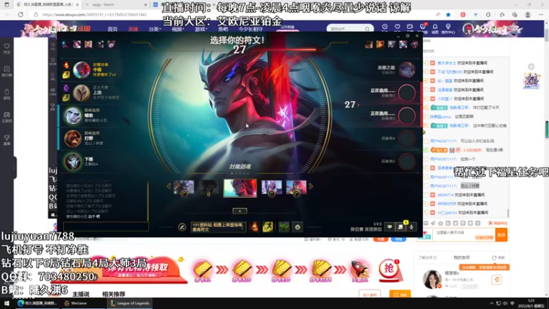 【2022-08-05 01点场】陆久渊：绝活永恩仍需加油！
