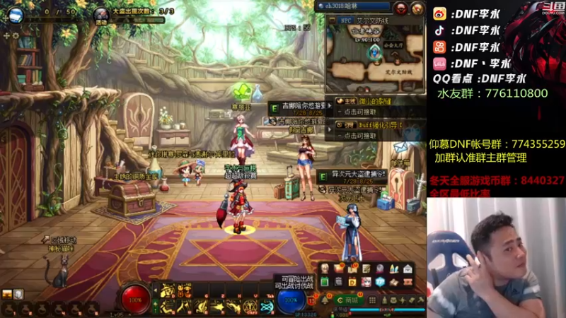 【2022-08-08 18点场】李永：顶级4V4 晚上打个点将