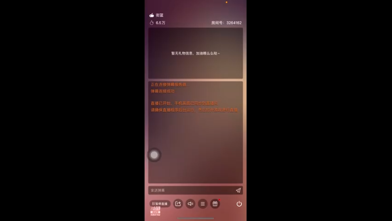 【2022-08-07 11点场】巅峰凯指导：来咯~和粉丝们娱乐一下