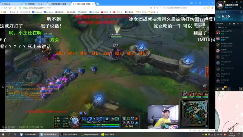【2022-08-08 00点场】二次元中单宇神：素质直播间 9123880