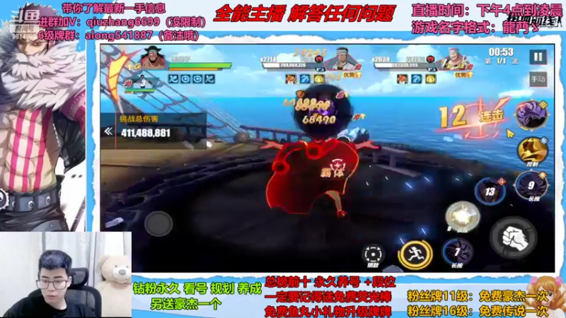 【2022-08-07 00点场】王阿龙大魔王：有问必答直播间哦
