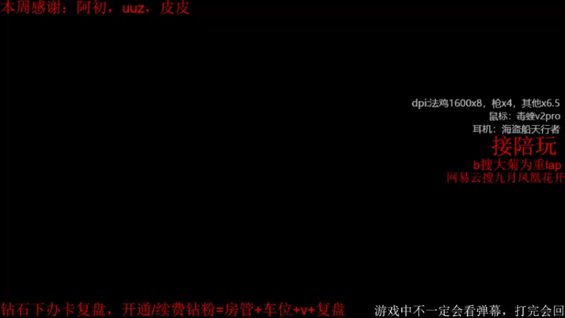 【2022-08-05 16点场】哲学带师菊桑：进来学哲学，今天能过一星嘛？