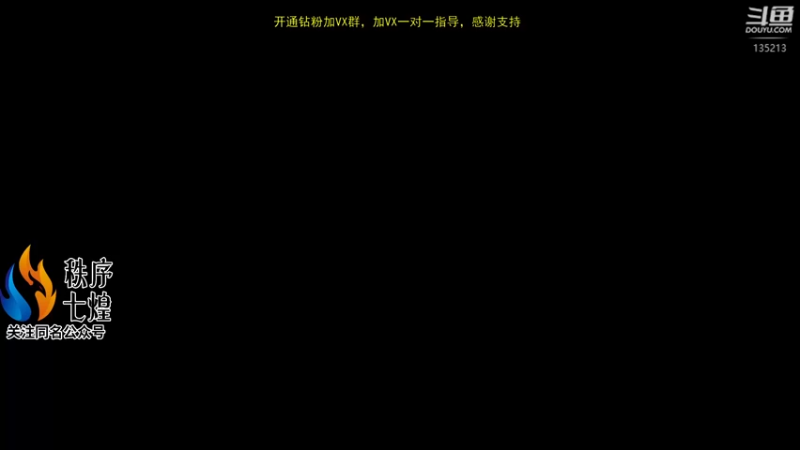 【2022-08-07 19点场】神奇的阿诺：新赛季刷装备
