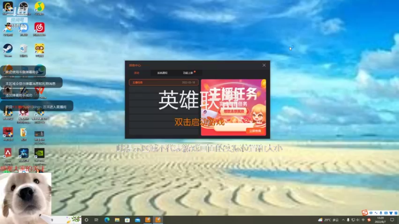 【2022-08-07 13点场】king丶莲溪：每日两百分的小目标