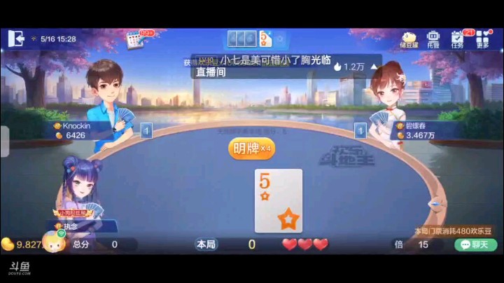 0516特辑，起手一个癞子34飞机仨10俩K俩2抢上家，被上家抢回我那单8变地赖子我毫不客气的超加，地主开局89飞机我直接四张10拿到牌权34飞机地主JQ飞机