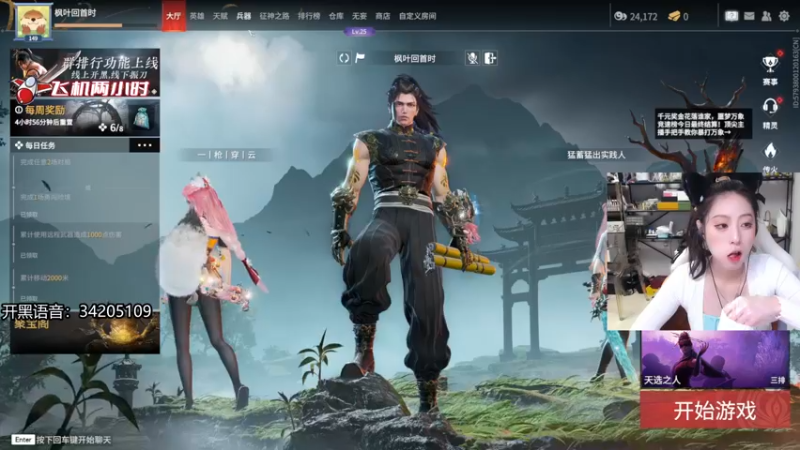 【2022-08-07 23点场】田喽喽：有车位，野排女修罗来了