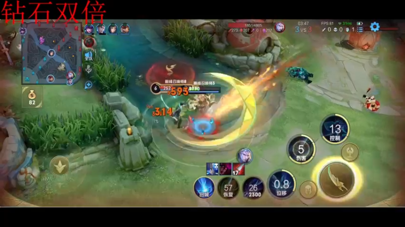 【2022-08-07 18点场】小乐碎片：钻石双倍初体验
