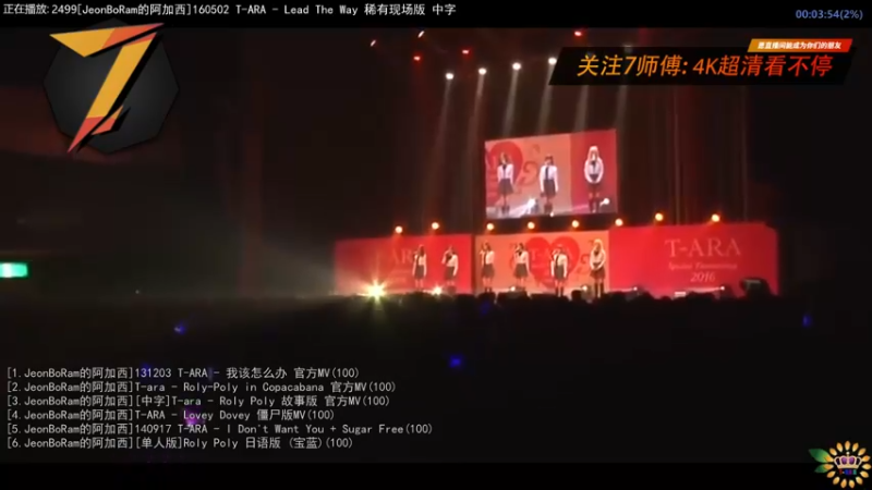【2022-08-08 14点场】7师傅：清晨醒脑！T-ARA根本停不下来！