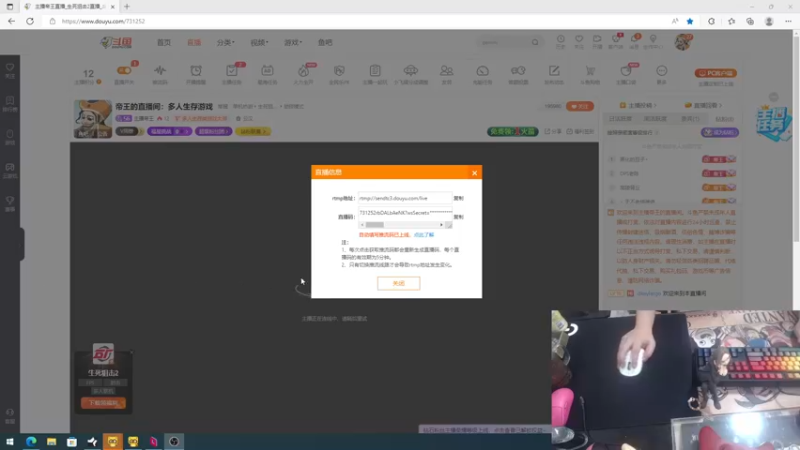 【2022-08-08 17点场】主播帝王：帝王的直播间：多人生存游戏