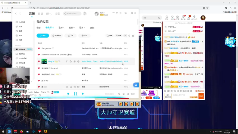 【2022-08-08 01点场】CSGO2ge：【覃哥】双倍亲密度啊~~~~