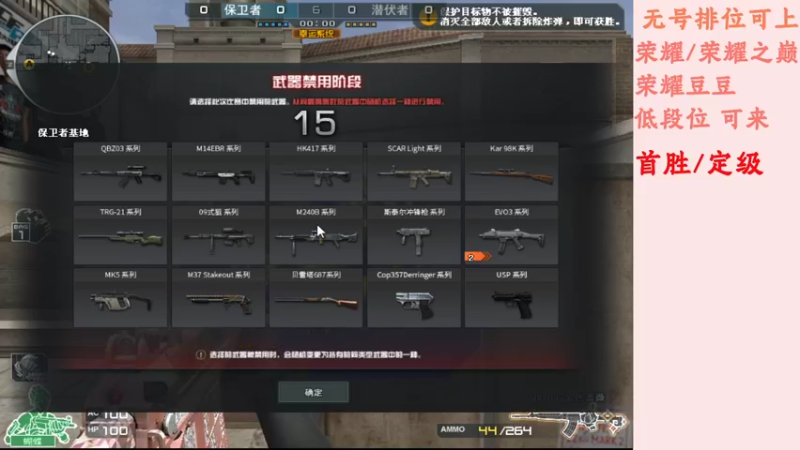 【2022-08-08 18点场】呼呼文的佩琪：南部枪王~