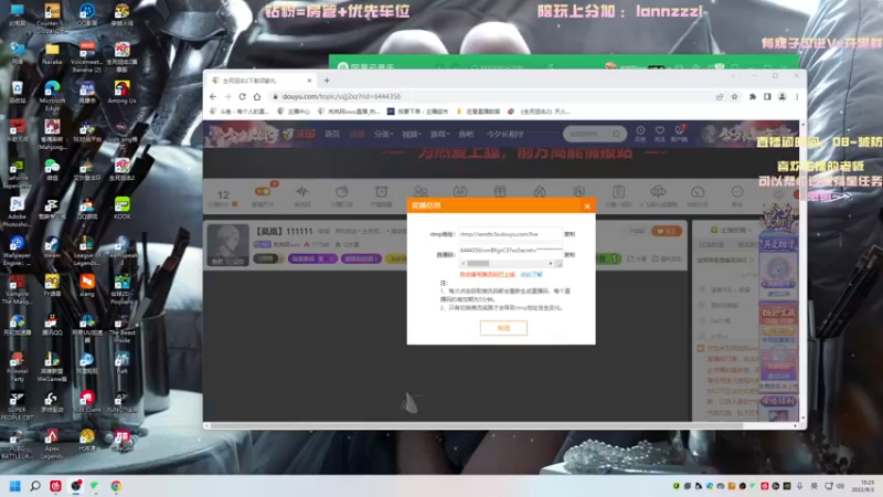 【2022-08-02 15点场】岚岚阿owo：【岚岚】111111