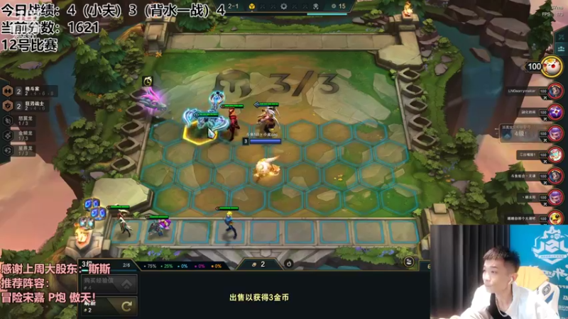 【2022-08-08 19点场】NB丶条皮兄弟：1591开心备赛啦！