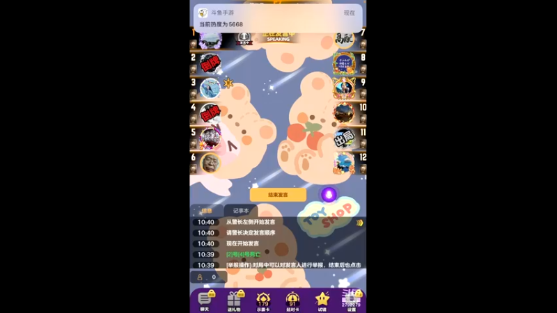 【2022-08-07 10点场】森槿ol：森槿ol的直播间