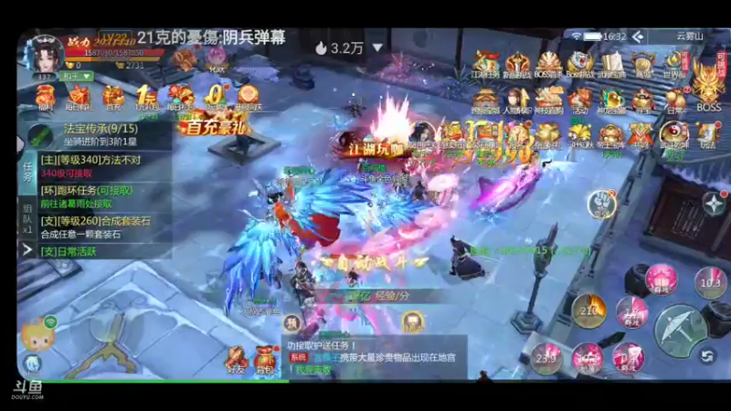 【2022-08-08 16点场】金色鍀浪漫：金色鍀浪漫的直播间