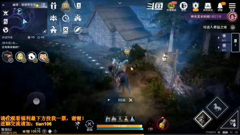 【2022-08-08 01点场】賤丶大骚賤：日常肝战力