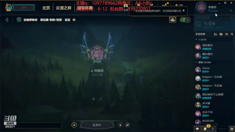【2022-08-08 16点场】小新AAO：国服第一男枪 新出装教学