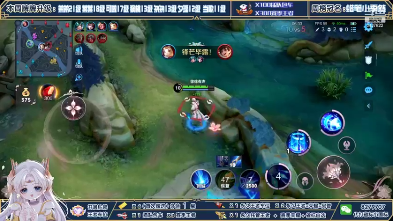 【2022-08-04 23点场】绪伦gg：国服貂蝉双系统24h可上号可跟车