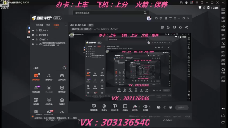 【2022-08-08 10点场】zjz710：寻队友 寻女队友