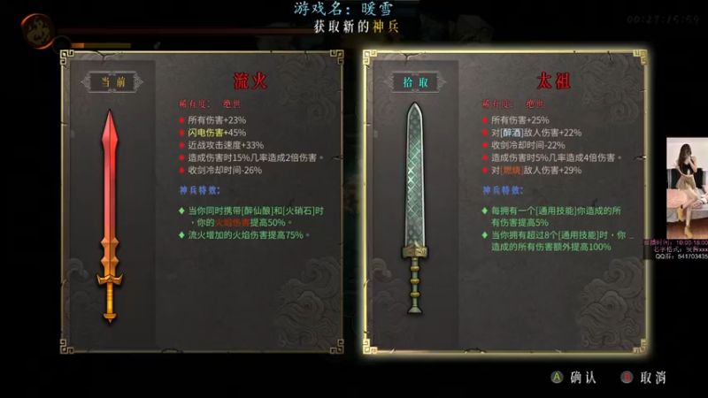 【2022-08-01 20点场】一片安乃近：进来你就不想走了~
