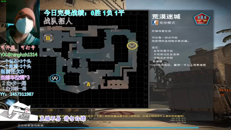 【2022-08-06 23点场】红眼苍蝇：『Btong』在线蹲富婆