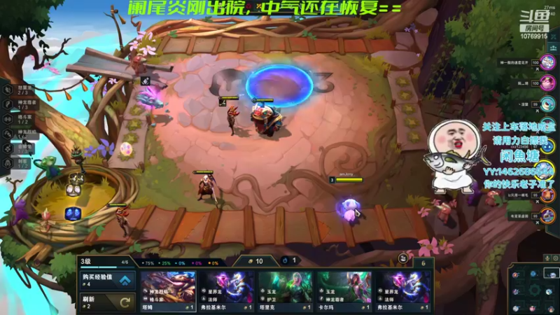【2022-08-08 03点场】闲魚佬tut：栓q，阑尾炎