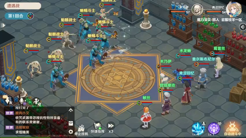 【2022-08-08 16点场】浩瀚晴海：魔力宝贝-旅人，升----------