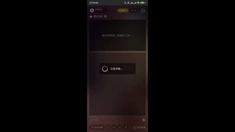 【2022-08-08 10点场】尘如浮生：休闲娱乐休闲娱乐呀