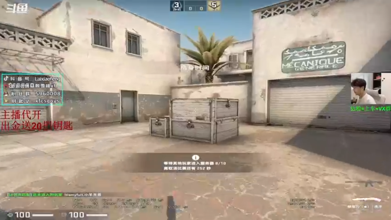 【2022-08-08 17点场】赖小峰：最温柔的直播间 93936