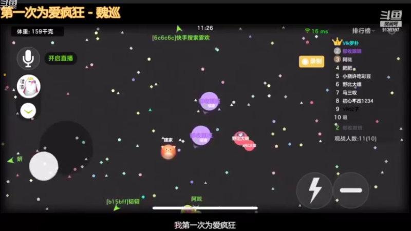 【2022-08-04 17点场】主播郁：人多人少 气质不倒