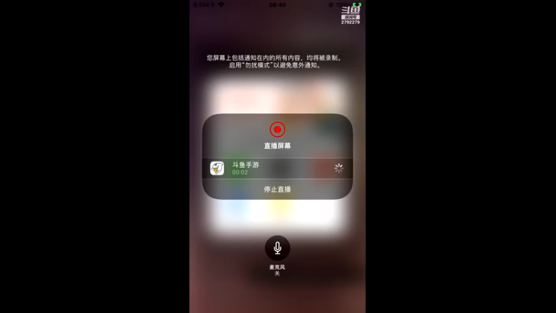 【2022-08-07 08点场】森槿ol：森槿ol的直播间