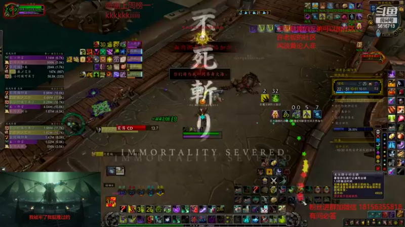 【2022-08-07 22点场】许言0407：许老板：恶魔猎手大秘境