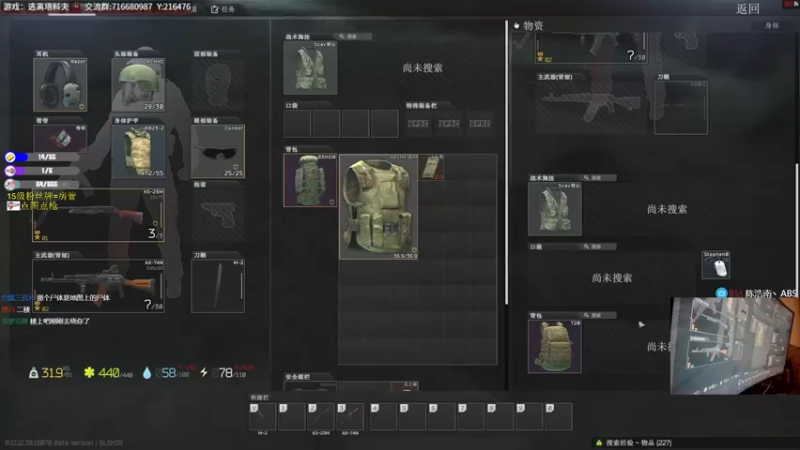【2022-08-07 22点场】陈浩南丶ABS：周末为你打天下！