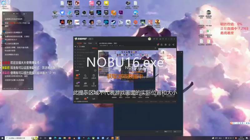 【2022-07-30 18点场】雪小博：信长野望 新生 剧情向