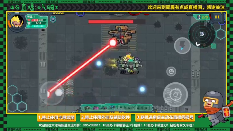 【2022-08-05 22点场】雾霾有点咸：斗鱼1.st小菜鸟