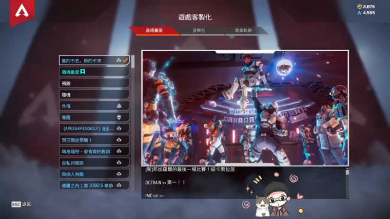 【2022-08-07 18点场】KelvinEEEE：刷通行证ing