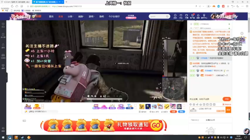 【2022-08-05 19点场】阿音睡醒了：【有车位】带你赶走emo